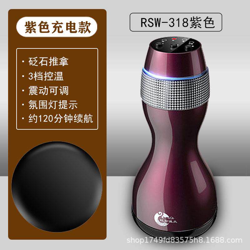 瑞初充电款式砭石温灸仪美容院足浴按摩仪器热敷推拿通络阳养生罐