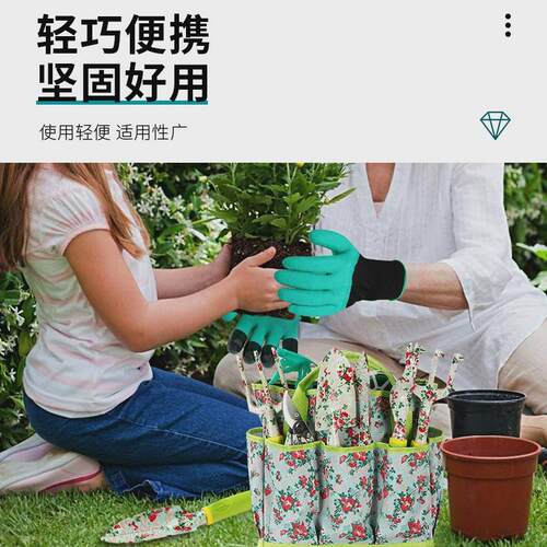 园林花艺修剪工具包印花时尚翻土种植组合套装用具花园工具
