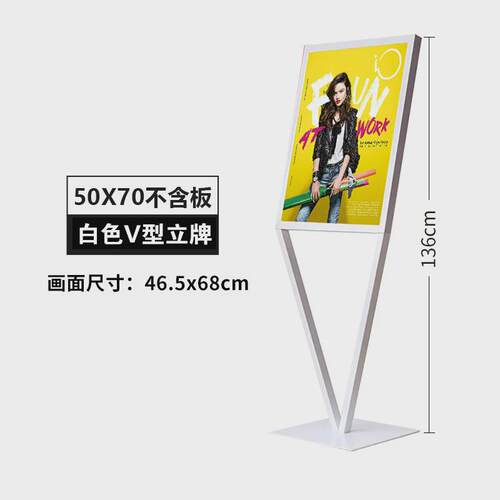 商场广告立牌展示架立式落地式双面KT板展架导向牌指示牌源头厂家