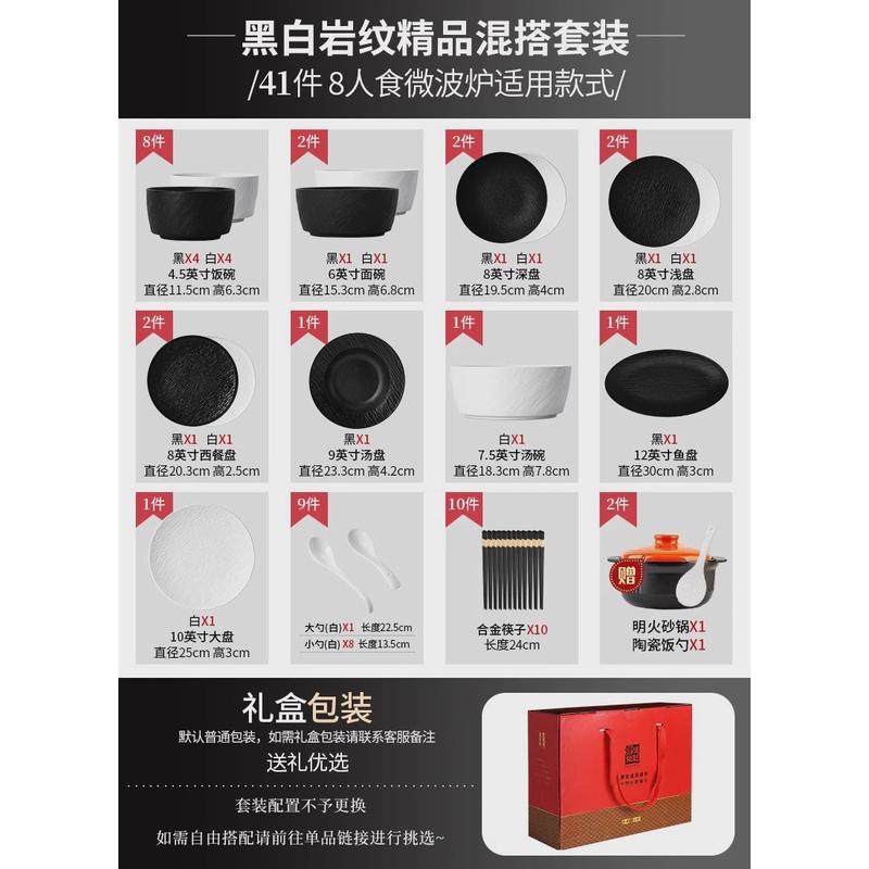釉下彩2024碗碟套装家用日式西餐盘碗盘轻奢陶瓷白瓷骨瓷餐具套装
