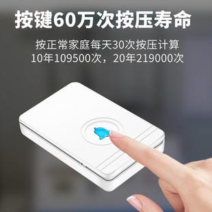 包邮 db03无线门铃智能电子家用遥控老人呼叫器防水新款