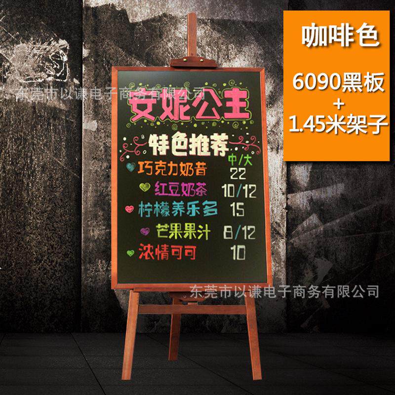 大号吸磁性支架式小黑板店铺用商用立式广告板展示牌写荧光笔粉笔