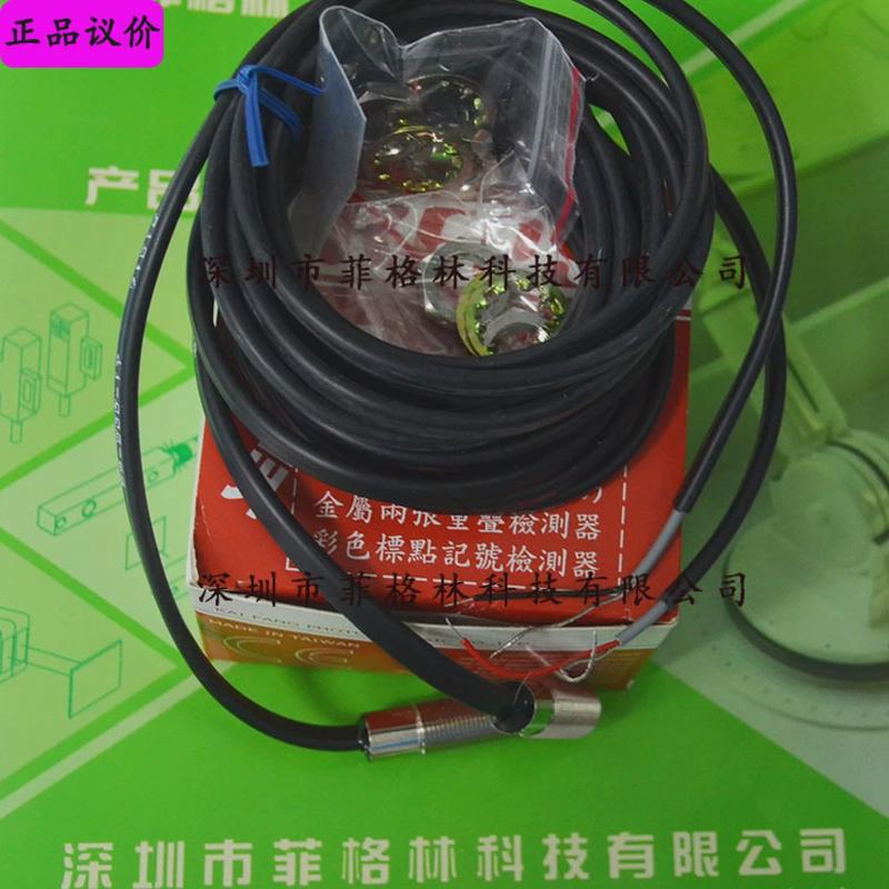 【实物拍照】sp-200-1开放光电开关kfps产地台湾