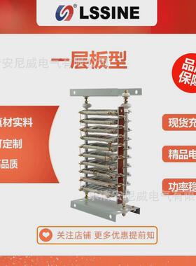 浙江立新生产厂家电阻器rt54-160m1-6/1brt21rt11系列电阻器