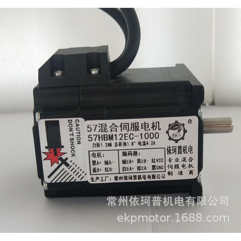 57高速闭环步进电机智能1.2n混合伺服雷赛套装高速驱动器h2-506