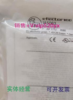 现货供应IFMIA5063IA5122IA0027IA5062全新易福门