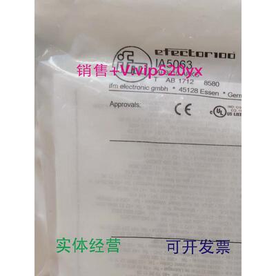 现货供应IFMIA5063IA5122IA0027IA5062全新易福门