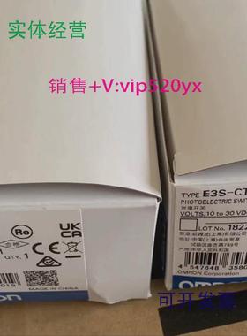 供应E3S-CT612MOMRON/欧姆龙E3S-C耐油长距离型光电传感器