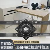 平移可伸缩吧台旋转导轨餐桌中岛台餐桌滑轨抽拉岛台轨道导轨五金