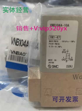 供应SMC全新VNB104A-10AVNB601CS-N40AVNB401CS-N25A-X400