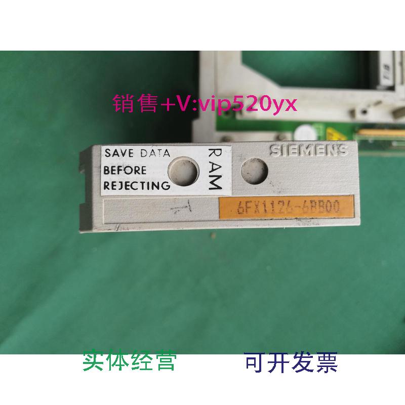 现货供应RAM存储卡6FX1126-6BB00实物照片现货