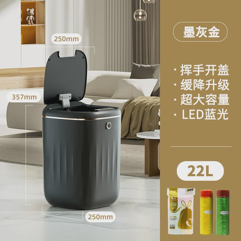 质享家轻奢智能感应垃圾桶桶缓降关盖收纳家用静音脚踢开盖踢踢桶