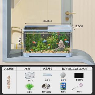 塑料鱼缸水族箱透明懒人金鱼缸客厅阳台家用造景中小型生态桌面缸