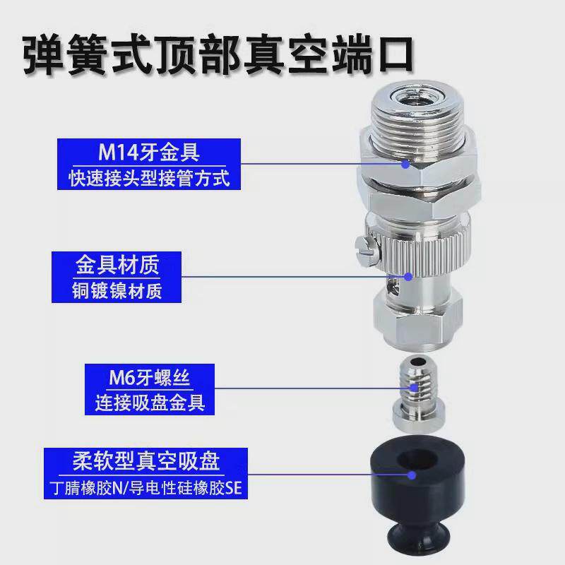 怡合达弹簧进气顶式m14固定牙j-wet66/67-d4/6/8/10/15/20/30/40