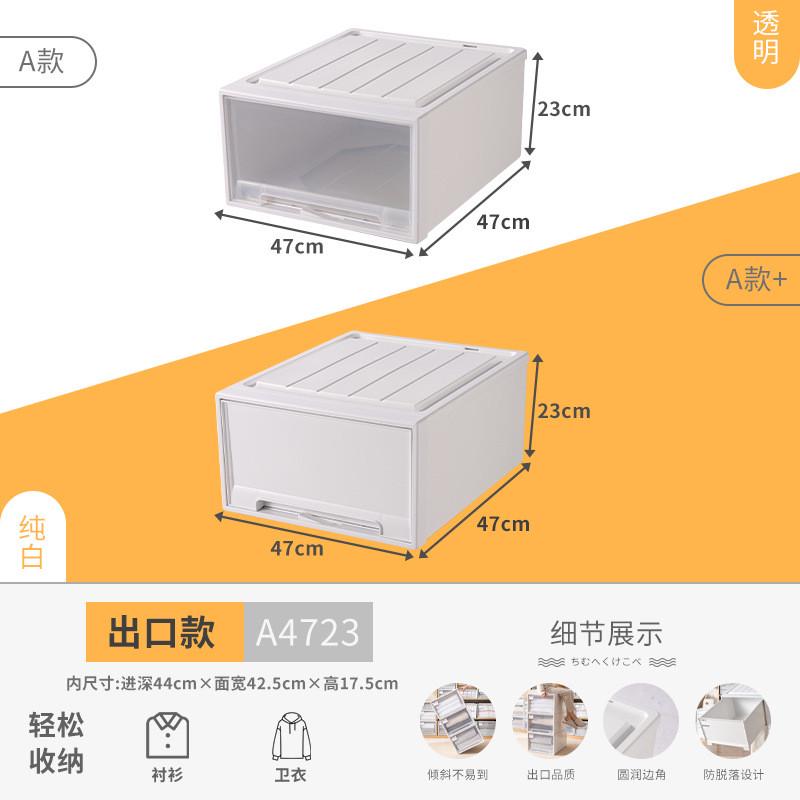 收纳柜抽屉式衣柜收纳盒塑料储物箱置物柜家用抽屉柜简易收纳柜子