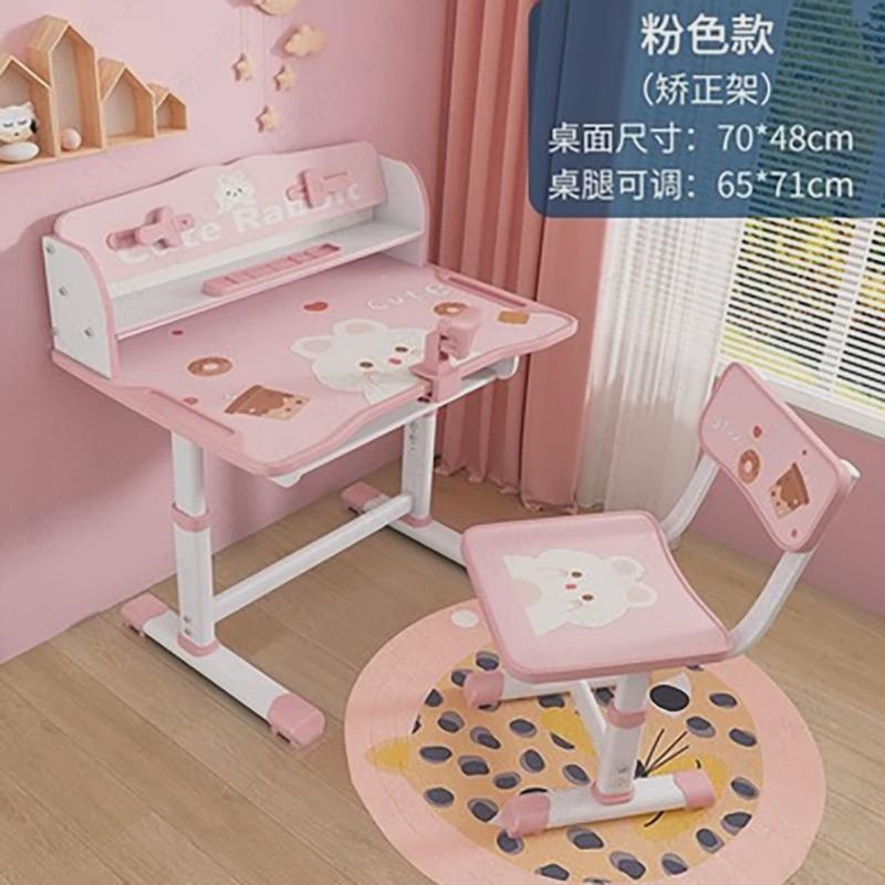 儿童书桌学习桌椅套装可升降小孩写字桌家用小学生作业课桌椅男孩
