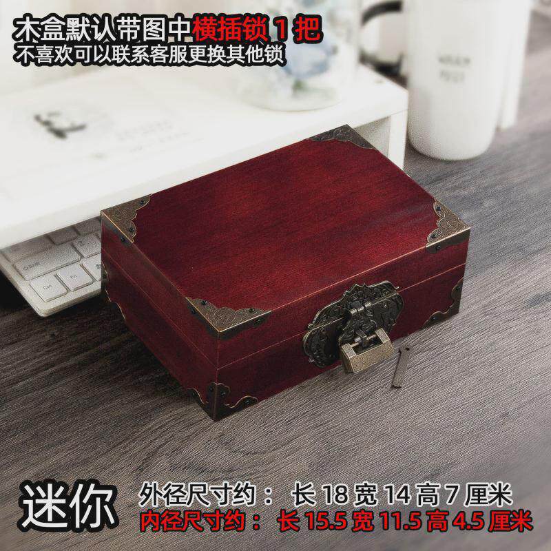 06YM樟木复古带锁盒子香樟木密码木箱木盒收纳盒实木储物箱子榫卯