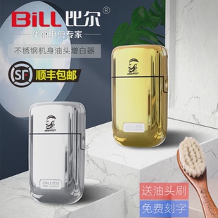 比尔油头电推剪增白器美发剃须推白光头电推剪理发渐变精修器器