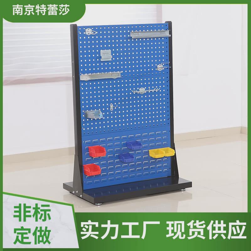 物料整理架百叶挂板方孔挂板金属挂钩背挂零件盒移动式整理架