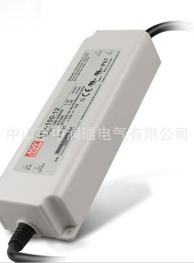 台湾明纬电源LPV-150-12120W12V10ALED防水户外照明灯箱恒压
