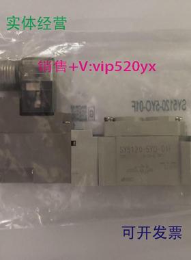 现货供应SY5120-5YO-01FDC24V日本进口电磁阀