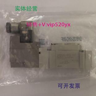 5YO 现货供应SY5120 01FDC24V日本进口电磁阀