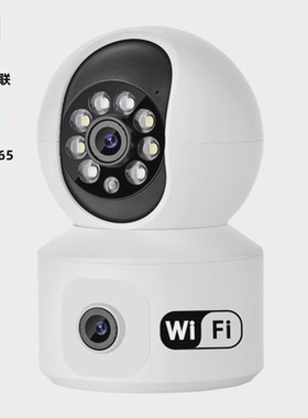 云蚁物联双画面摄像头iCam365双镜头监控摄像头手机远程超清夜视