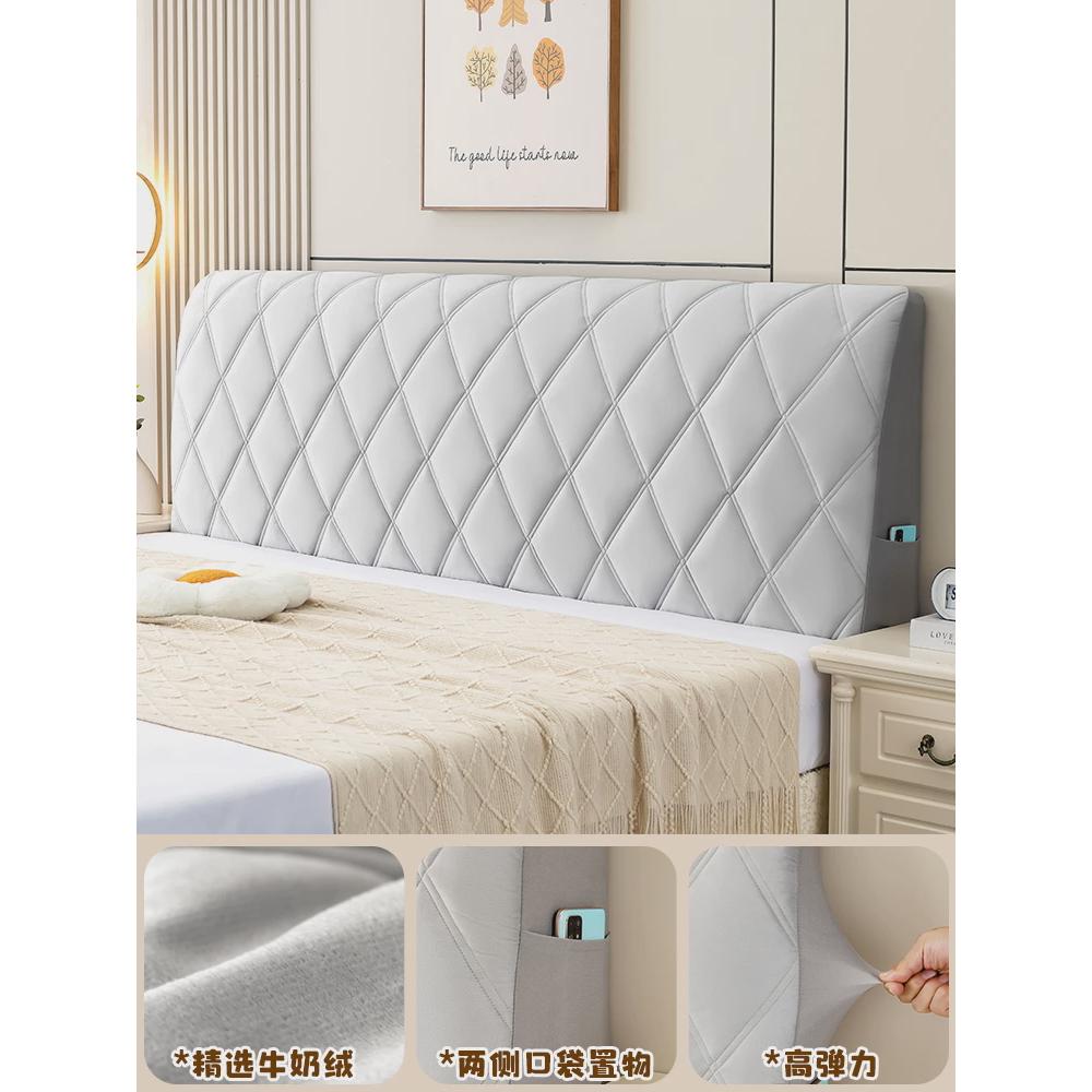 1y加厚夹棉靠背床头套罩2024新款保护套全包床头软包木床罩冬