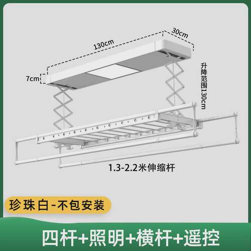 i9at电动晾衣架智能遥控升降阳台家用全自动伸缩风干烘干凉晒晾衣