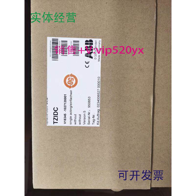 现货供应ABB阀门定位器V18345-101752100NRZ现货低价清仓处理