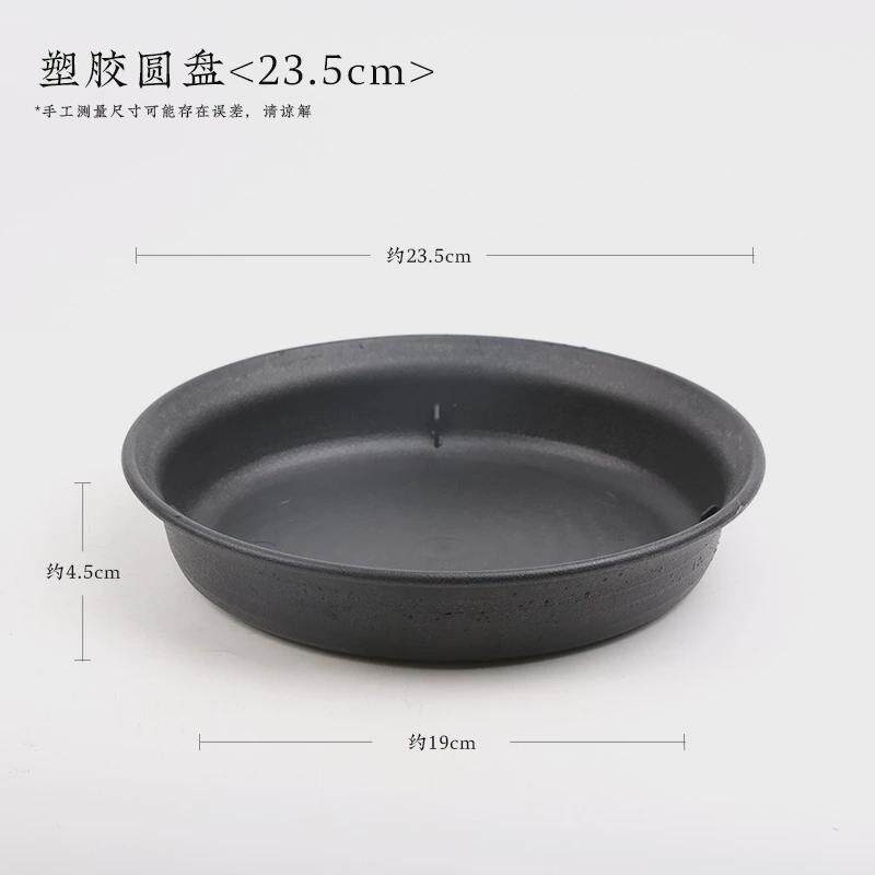 小花盆塑胶小原花盘日式剑山插花器皿圆盘流款中式花道禅意花盆