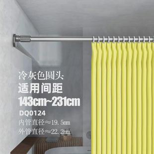 9wor衣架伸缩杆免打孔衣通杆晾衣杆衣柜挂衣杆挂杆衣橱横杆