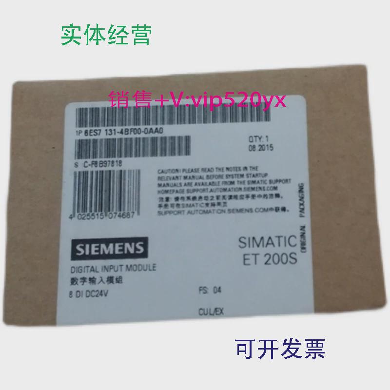 现货供应西门子ET200模块6ES7131-4BF00-0AA06ES7131-4BF00-0AA08