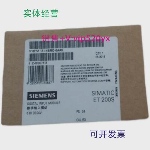 现货供应西门子ET200模块6ES7131-4BF00-0AA06ES7131-4BF00-0AA08