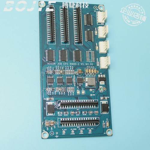 五代dx5单头小车板天彩写真机汉森喷头板天彩网口版头板v1.93.01