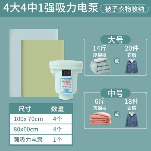zz8n收纳通用款压缩袋电动泵抽气泵抽真空机批发被子专用的家用电