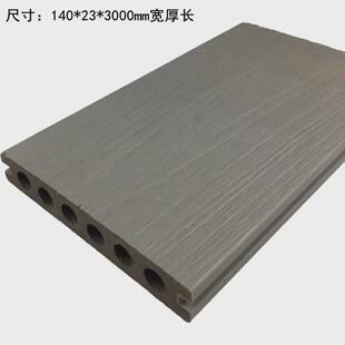 wpc户外二代共挤木塑地板防腐仿木木塑板塑木庭院阳台露台塑木板
