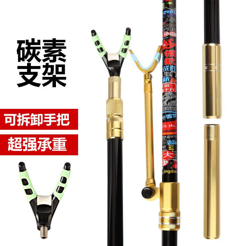 鱼竿炮台支架3米轻硬碳素竞技大物鱼架杆台钓支架长竿专用