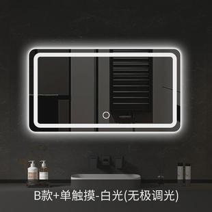 智能镜子led浴室镜卫生间洗手间触摸屏防雾发光带灯玻璃壁挂镜面