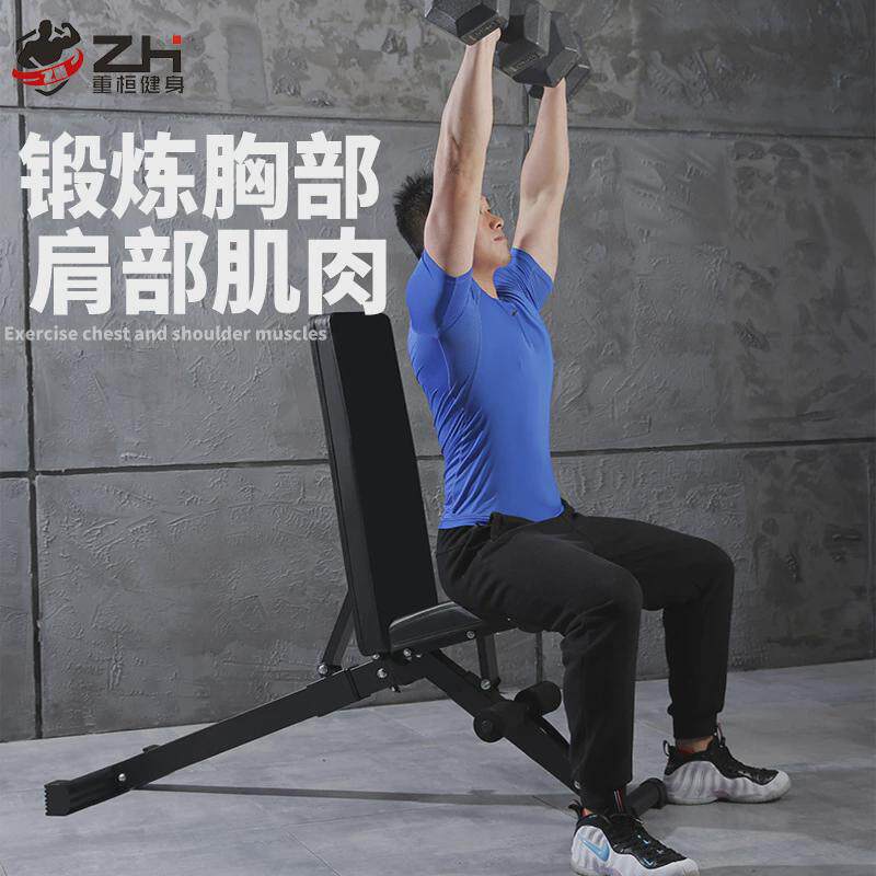 哑铃凳仰卧起坐板家用健身器材可折叠多功能腹肌板健身椅卧推凳子