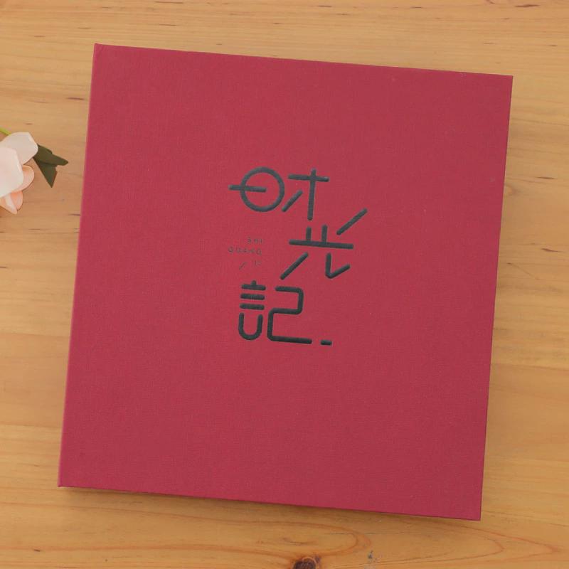 diy相册大本手工纪念册自粘贴式影集覆膜情人节生日情侣创意手工