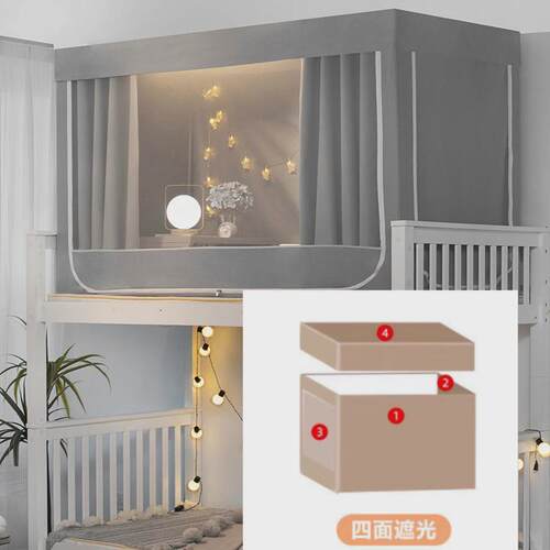 s588学生宿舍强遮光蚊帐床帘全纯色寝室上下铺单人床幔一体式