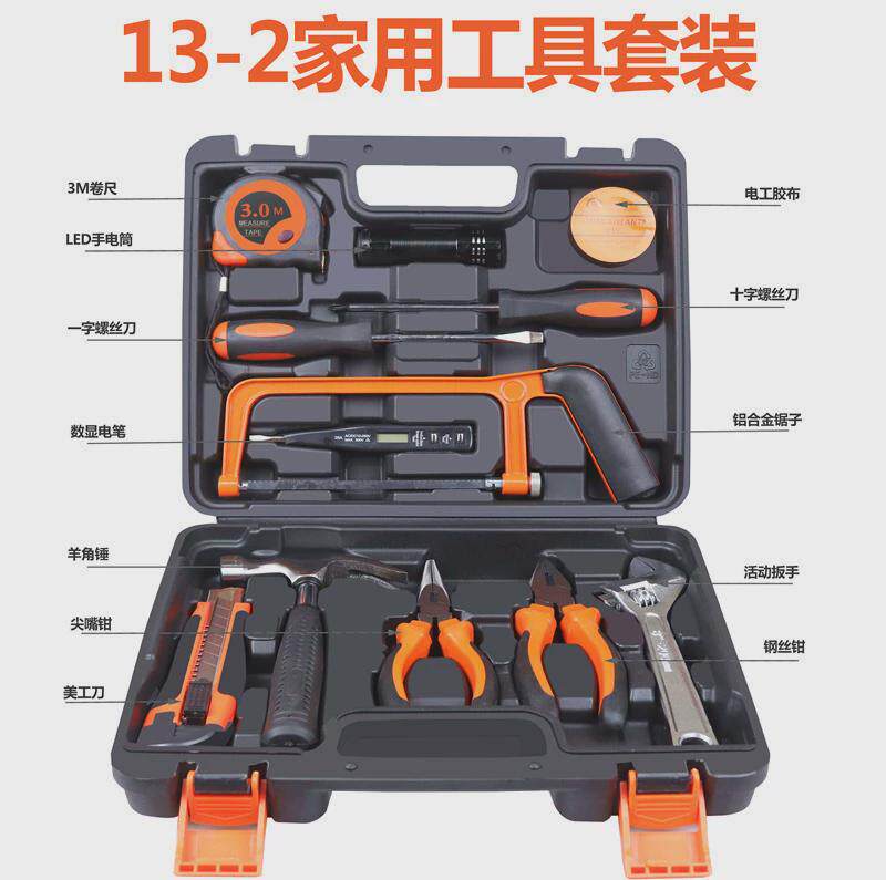 工具箱套装工具箱五金工具木工电动手动家用套装修理工具礼品组套
