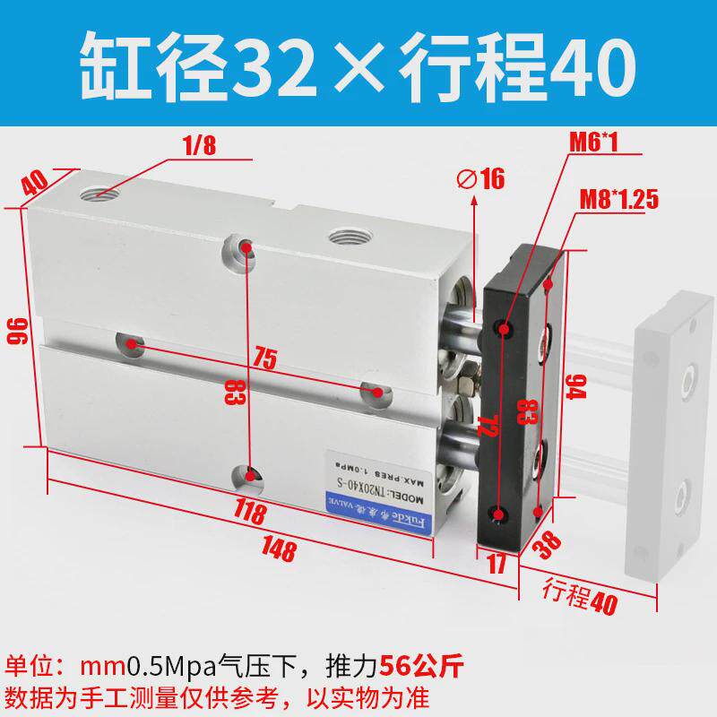 双柱气缸双出杆小型tn20/16/10/25/32双杠汽缸夹具气动双杆双轴
