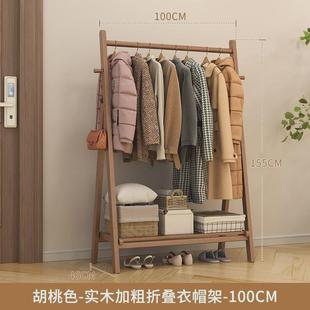 实木衣帽架卧室衣架落地立式架子简易立式杆晾衣架室挂衣架新品