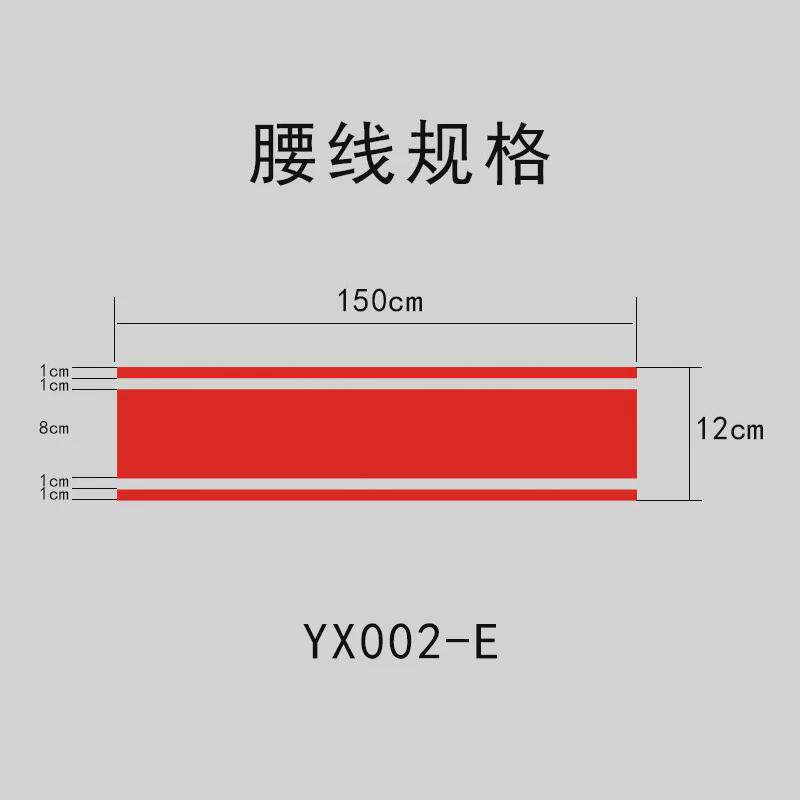 玻璃防撞条可定公司门贴贴膜办公室腰线广告简约磨砂玻璃贴纸新款