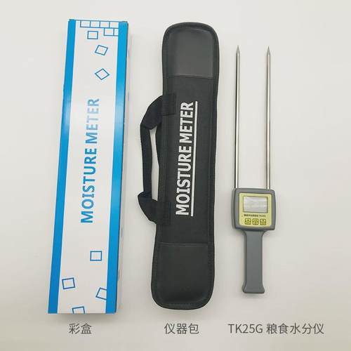 大屏幕玉米水分仪可报警粮食水分测定仪测量仪水份粮食tk100g