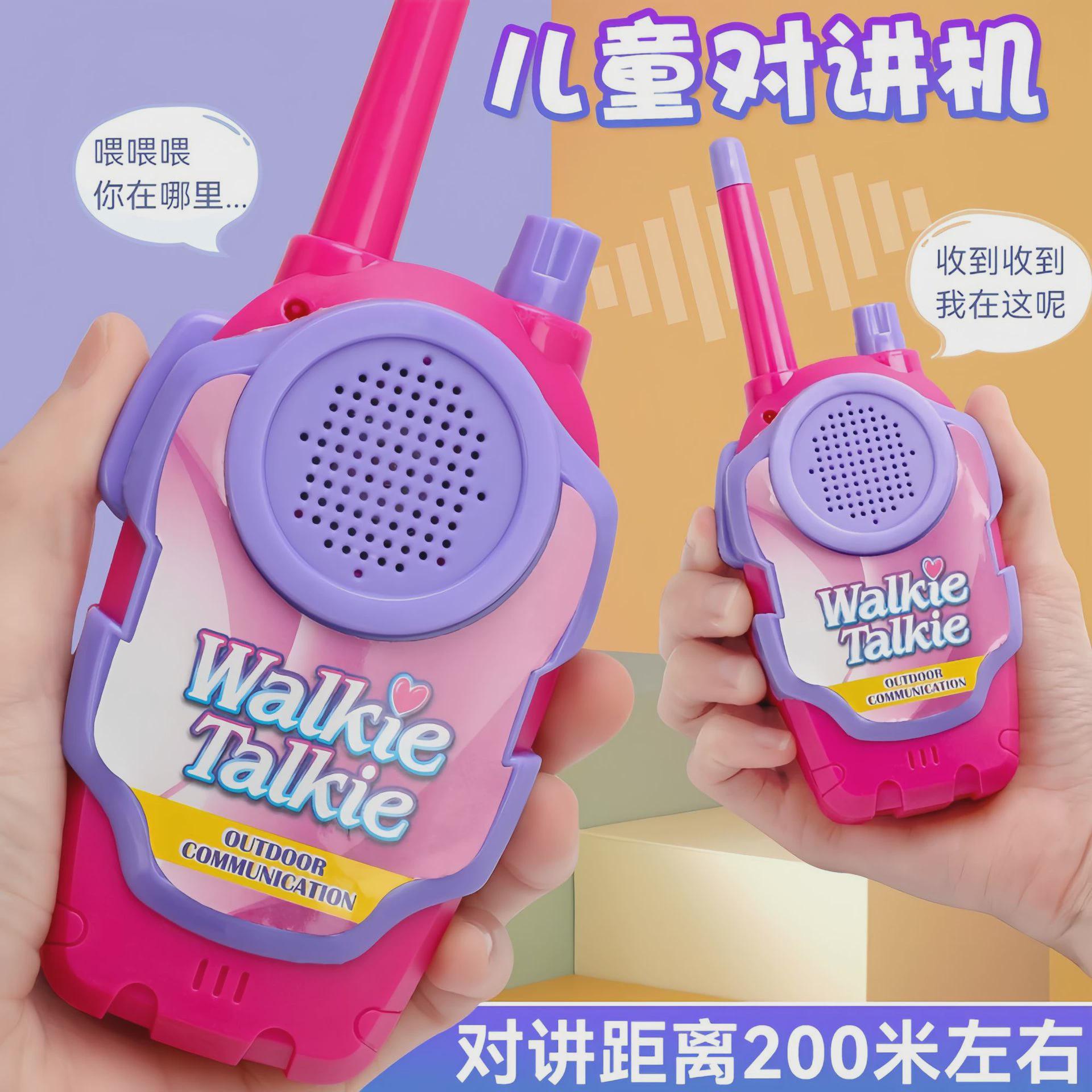 儿童对讲机玩具对讲器机一对电话无线传呼机亲子户外手机远程迷你
