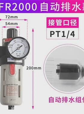 亚德客二联件油水分离处理器气源气体过滤器bfc2000/3000/4000a1