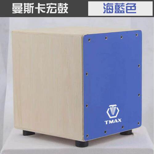 卡宏鼓洪鼓实木坐鼓箱打击乐器儿童初学者手拍卡箱鼓拍箱吉他弦